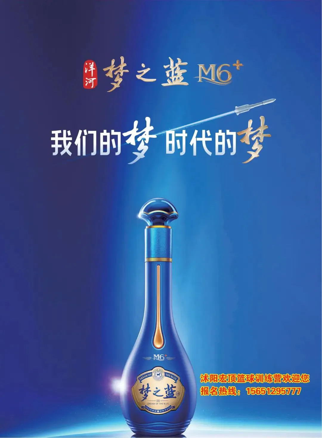 如何选择适合篮球康复训练的器材_0